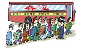 春运路上，你需要防这6种病
