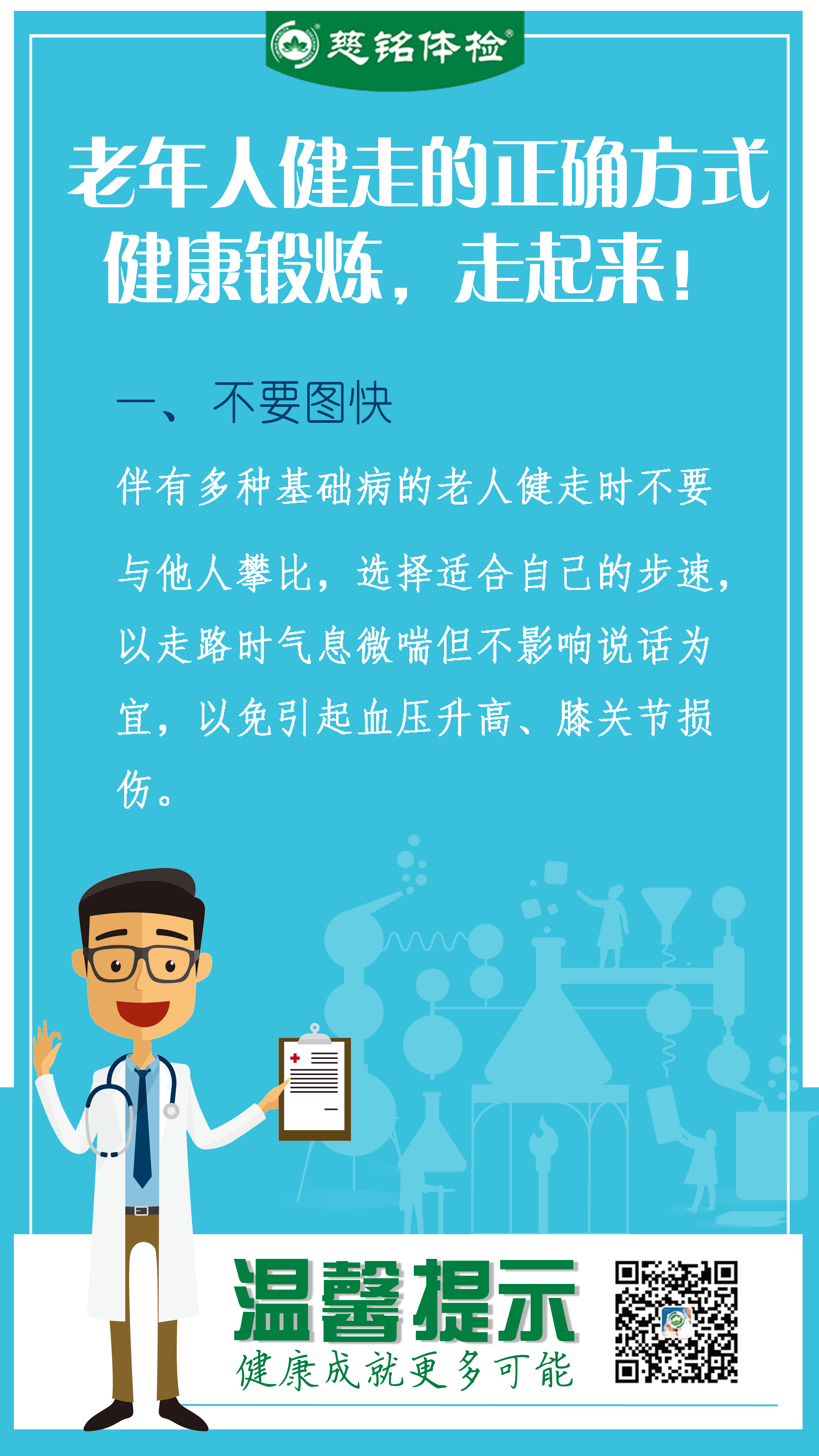 微信图片_20210319113328.png