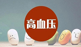 3大升高血压的“隐形杀手”