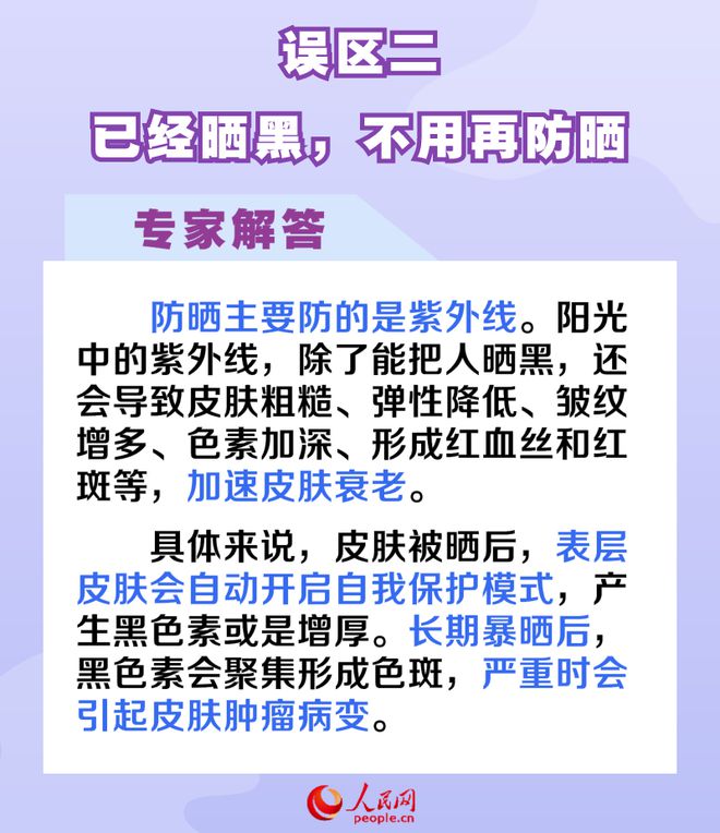 下载 (1)
