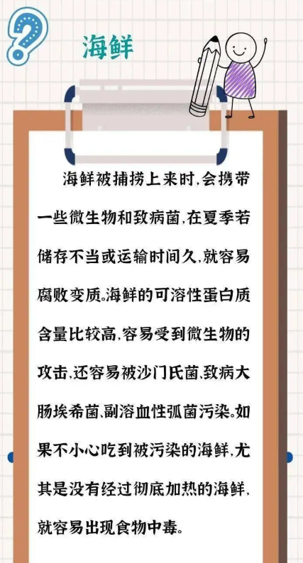 微信图片_20240711092155